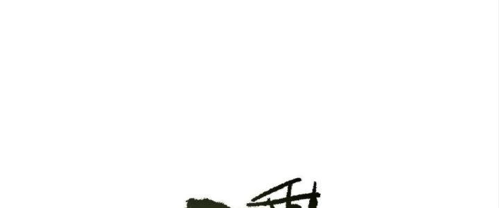 Ta Đến Từ Thời Không Chapter 33 - 173