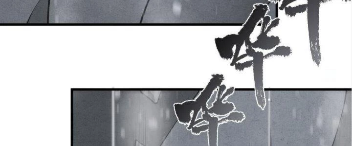 Ta Đến Từ Thời Không Chapter 33 - 264