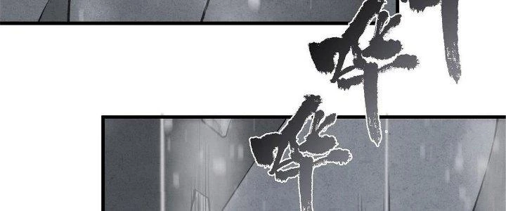 Ta Đến Từ Thời Không Chapter 34 - 2