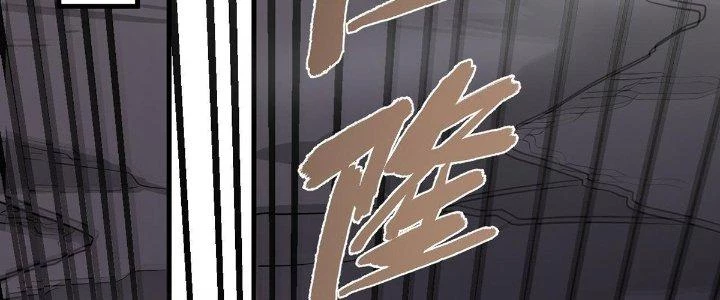 Ta Đến Từ Thời Không Chapter 34 - 28