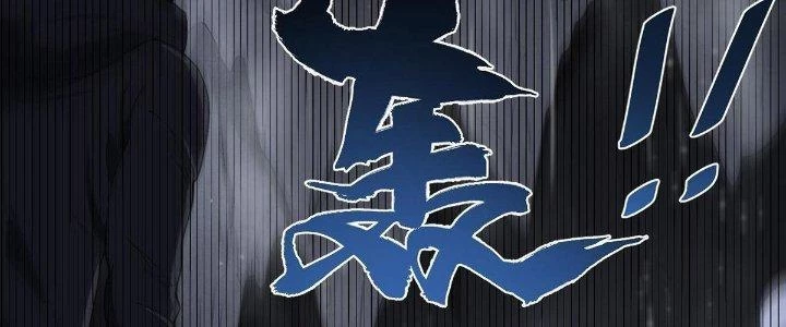 Ta Đến Từ Thời Không Chapter 34 - 138