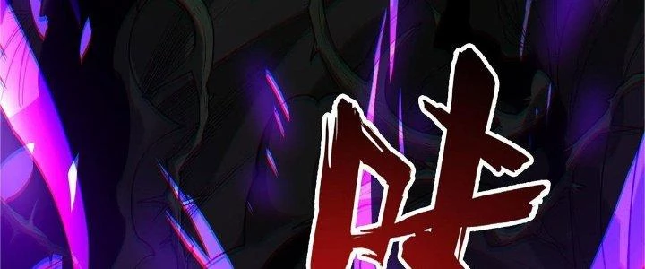 Ta Đến Từ Thời Không Chapter 36 - 16