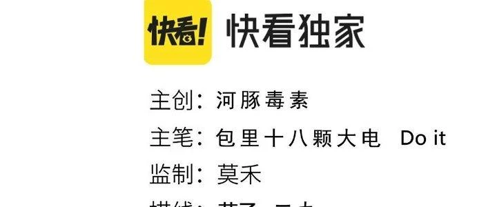 Ta Đến Từ Thời Không Chapter 36 - 24