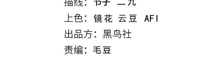 Ta Đến Từ Thời Không Chapter 36 - 25