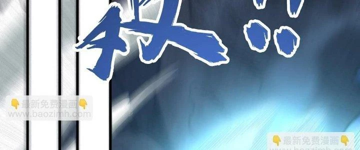 Ta Đến Từ Thời Không Chapter 36 - 112