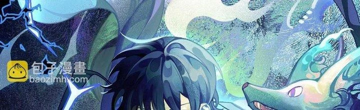 Ta Đến Từ Thời Không Chapter 37 - 17