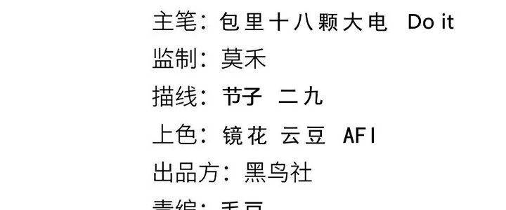 Ta Đến Từ Thời Không Chapter 37 - 22