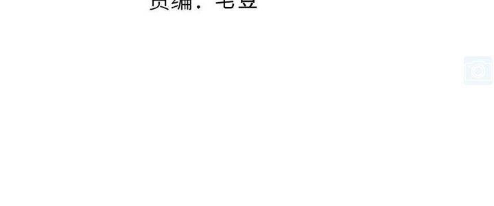 Ta Đến Từ Thời Không Chapter 37 - 23