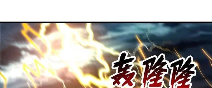 Ta Đến Từ Thời Không Chapter 37 - 48
