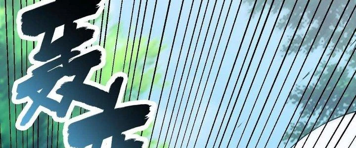 Ta Đến Từ Thời Không Chapter 37 - 123