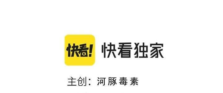 Ta Đến Từ Thời Không Chapter 38 - 14