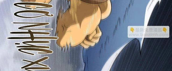 Ta Đến Từ Thời Không Chapter 38 - 123