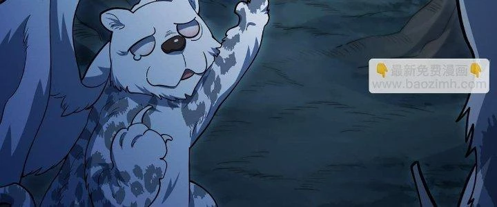 Ta Đến Từ Thời Không Chapter 38 - 163