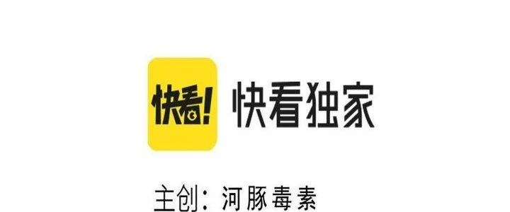 Ta Đến Từ Thời Không Chapter 39 - 23