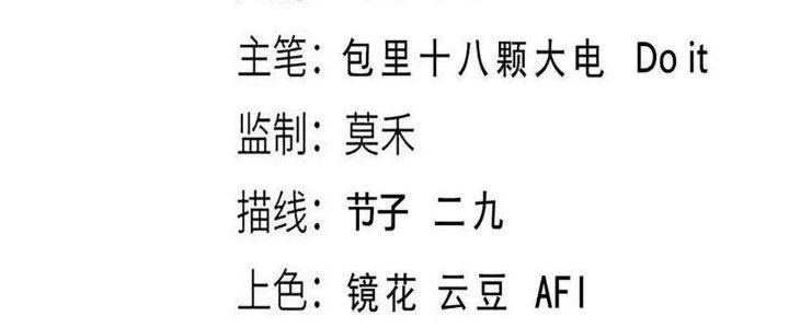 Ta Đến Từ Thời Không Chapter 39 - 24