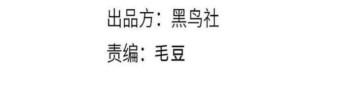 Ta Đến Từ Thời Không Chapter 39 - 25