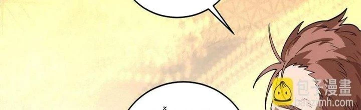 Ta Đến Từ Thời Không Chapter 39 - 177