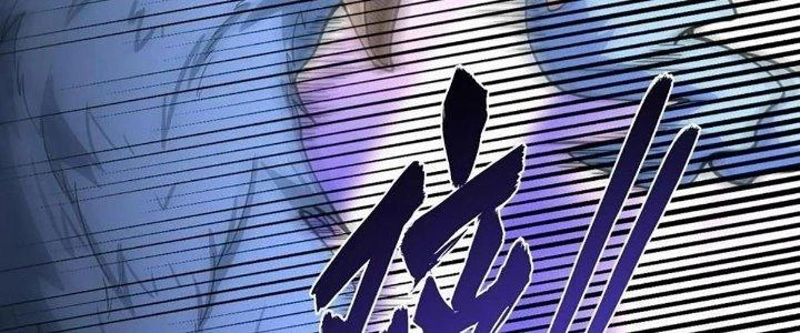 Ta Đến Từ Thời Không Chapter 40 - 36