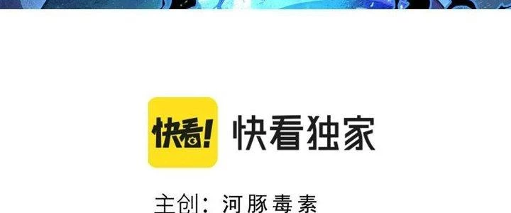 Ta Đến Từ Thời Không Chapter 41 - 18