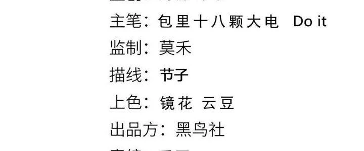 Ta Đến Từ Thời Không Chapter 41 - 19