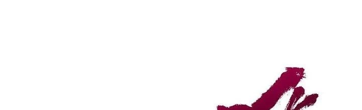 Ta Đến Từ Thời Không Chapter 41 - 217