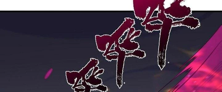 Ta Đến Từ Thời Không Chapter 41 - 218