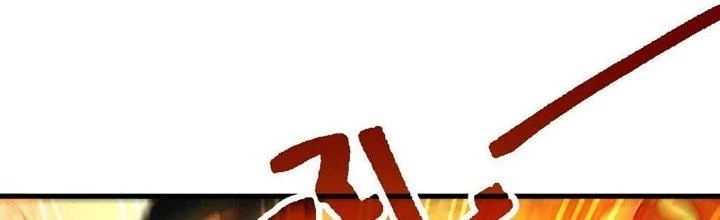 Ta Đến Từ Thời Không Chapter 41 - 221