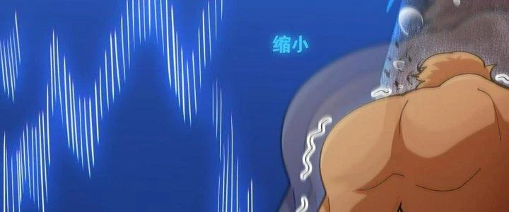 Ta Đến Từ Thời Không Chapter 41 - 244