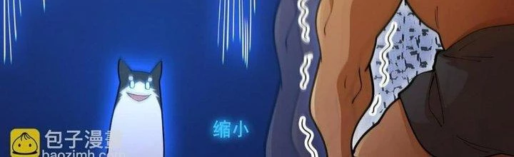 Ta Đến Từ Thời Không Chapter 41 - 245