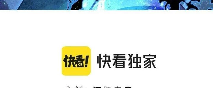 Ta Đến Từ Thời Không Chapter 42 - 18