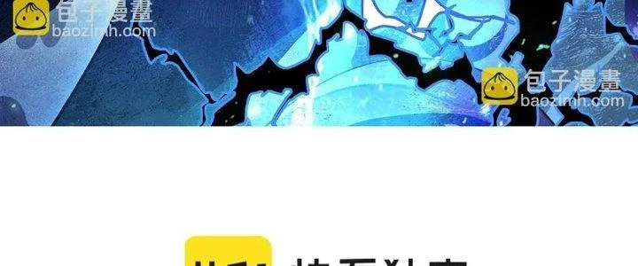 Ta Đến Từ Thời Không Chapter 43 - 18