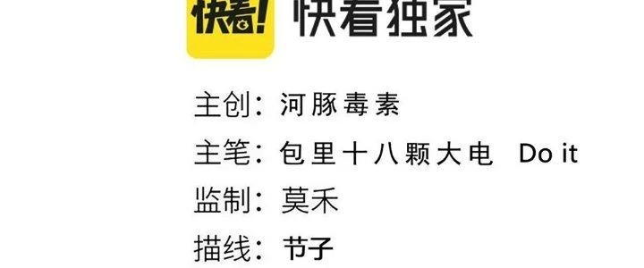 Ta Đến Từ Thời Không Chapter 43 - 19