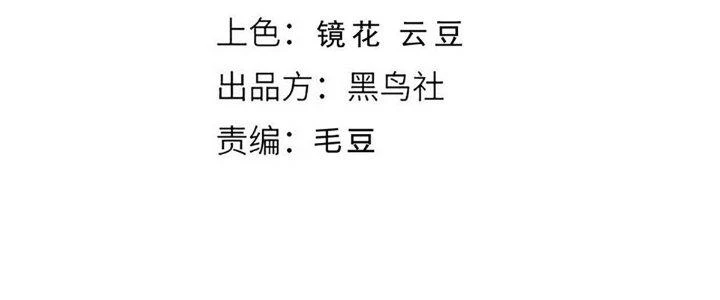 Ta Đến Từ Thời Không Chapter 43 - 20