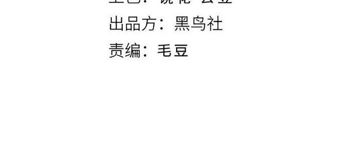 Ta Đến Từ Thời Không Chapter 44 - 23