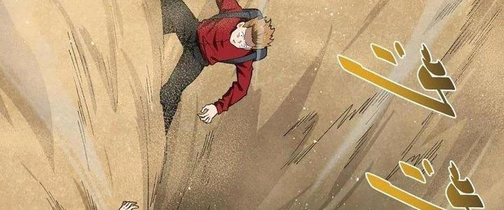 Ta Đến Từ Thời Không Chapter 44 - 71