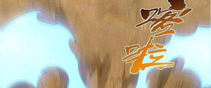 Ta Đến Từ Thời Không Chapter 44 - 103
