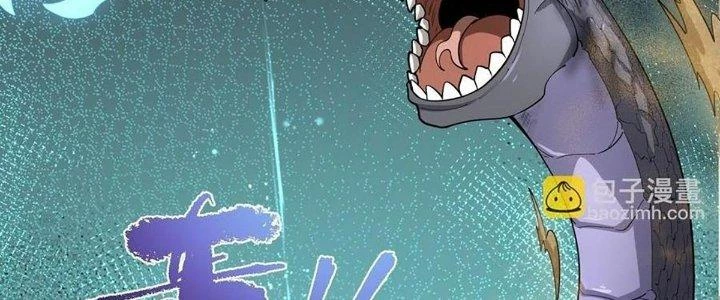 Ta Đến Từ Thời Không Chapter 44 - 120