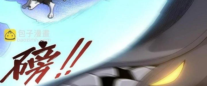 Ta Đến Từ Thời Không Chapter 44 - 124