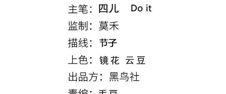 Ta Đến Từ Thời Không Chapter 45 - 19