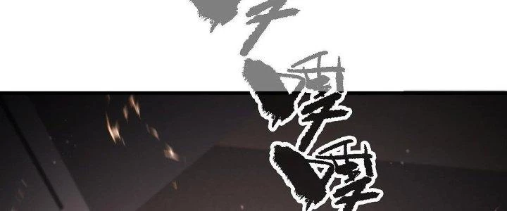 Ta Đến Từ Thời Không Chapter 48 - 133