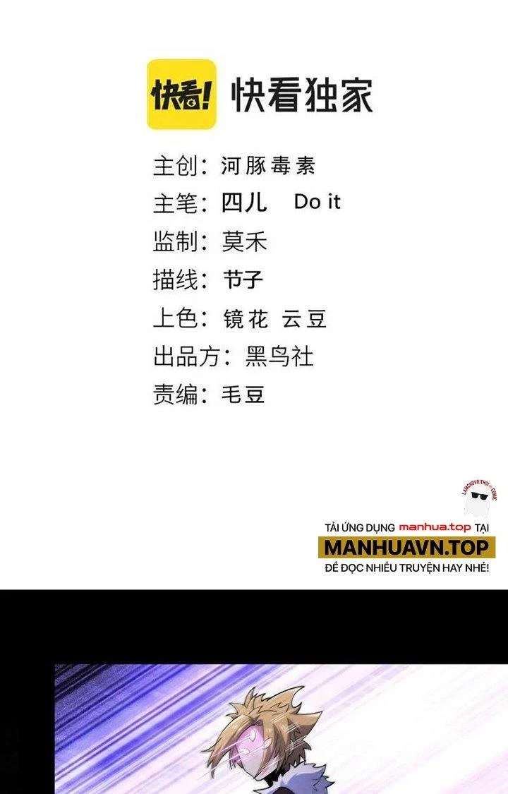 Ta Đến Từ Thời Không Chapter 51 - 4