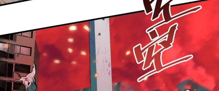 Trùng Sinh Thành Chó, Ta Thành Yêu Tôn Một Phương Chapter 1 - 52