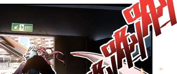 Trùng Sinh Thành Chó, Ta Thành Yêu Tôn Một Phương Chapter 2 - 2