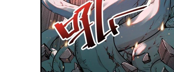 Trùng Sinh Thành Chó, Ta Thành Yêu Tôn Một Phương Chapter 2 - 103