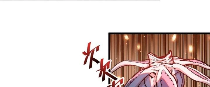 Trùng Sinh Thành Chó, Ta Thành Yêu Tôn Một Phương Chapter 3 - 50