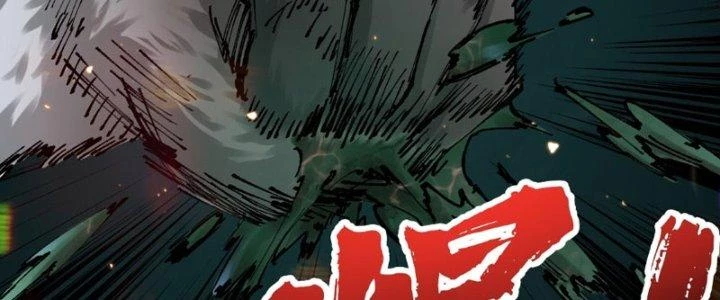 Trùng Sinh Thành Chó, Ta Thành Yêu Tôn Một Phương Chapter 3 - 63