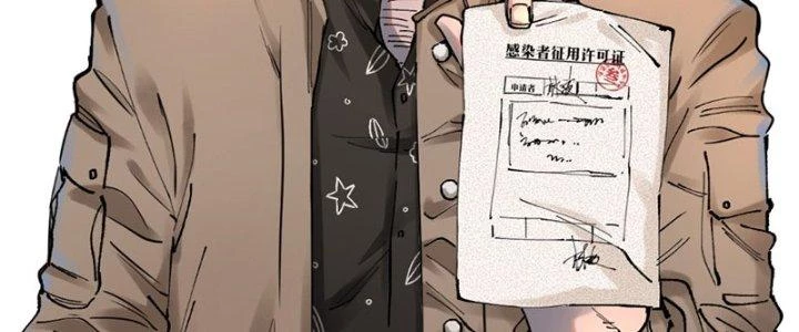 Trùng Sinh Thành Chó, Ta Thành Yêu Tôn Một Phương Chapter 5 - 7