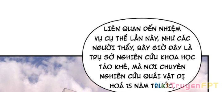 Trùng Sinh Thành Chó, Ta Thành Yêu Tôn Một Phương Chapter 5 - 104