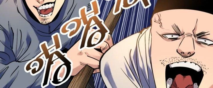 Trùng Sinh Thành Chó, Ta Thành Yêu Tôn Một Phương Chapter 7 - 59