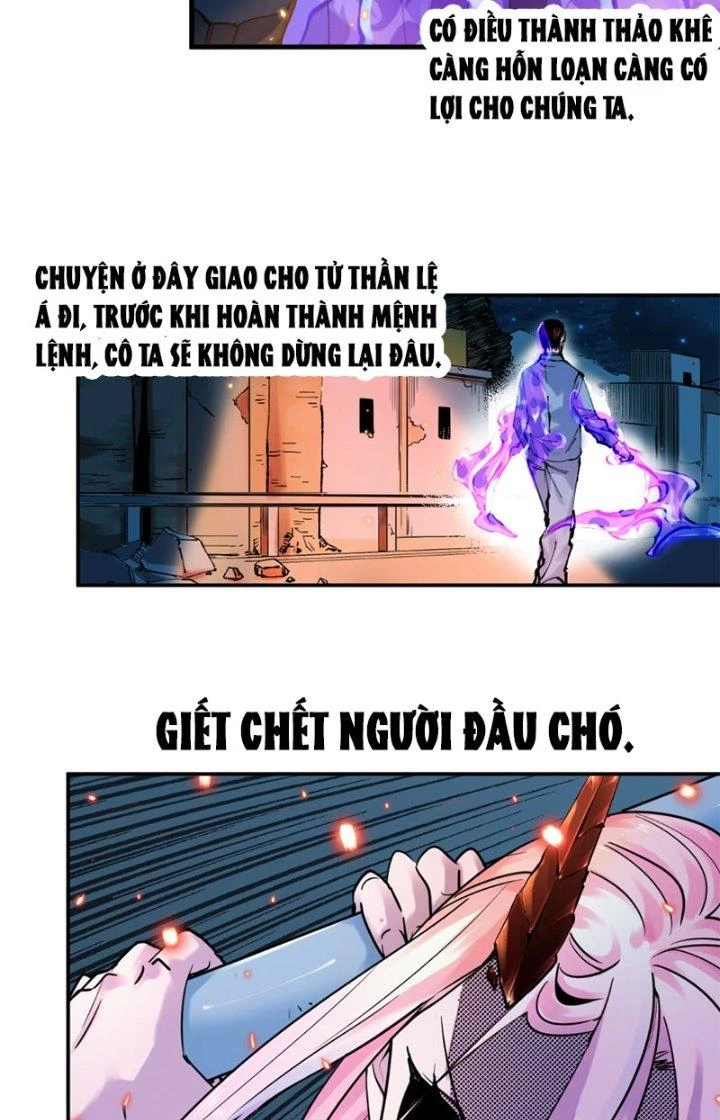 Trùng Sinh Thành Chó, Ta Thành Yêu Tôn Một Phương Chapter 17 - 3